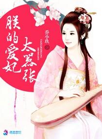 茫茫陆陆多少春秋是什么歌