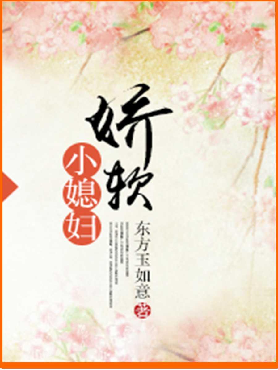 绝品王妃免费观看全集