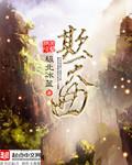 永恒mv