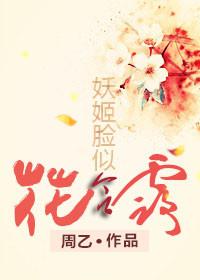 永恒的恨意