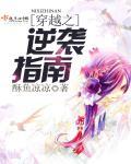 重生之官路浮沉精校版txt