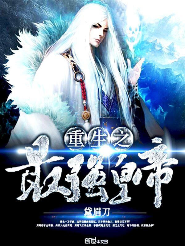 天下第九TXT