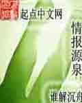天下第九狄九最后什么修为
