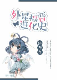 花娇是什么意思