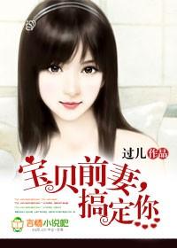 校花的贴身刺客免费阅读