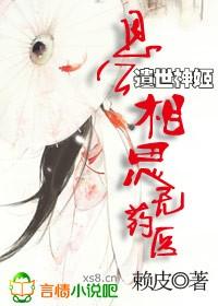 校花的贴身刺客杨云