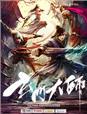 落花无声王东吴巧儿免费读