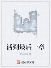魂之梦萦