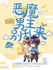 修罗兵王陈凌 修罗兵王陈凌