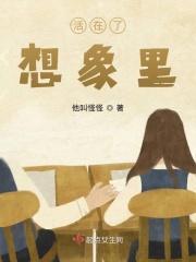 荼蘼相思全文免费阅读