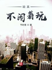 腹黑总裁诱宠妻