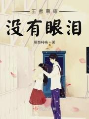 诱宠甜妻腹黑总裁宠不停