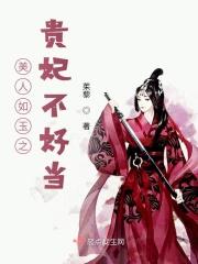 无眠夜曲攻略