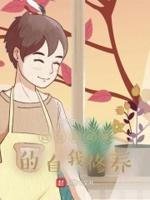 足球上帝安碧莲
