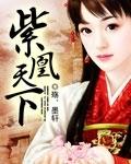 周氏医女全文免费阅读无广告