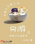细腰美人宠冠六宫作者离九儿