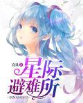 细腰美人宠冠六宫离九儿免费阅读