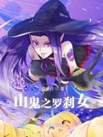 细腰美人宠冠六宫虞姝