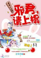 一夜定情总裁宠妻有点甜