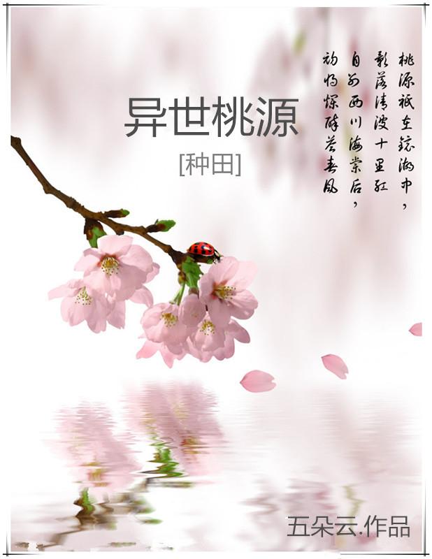 重生有系统的