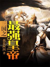 平行世界修炼 平行世界修炼