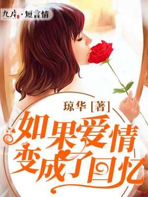 平行修行录 平行修行录