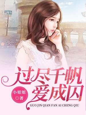 穿越平行世界的修武 穿越平行世界的修武