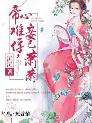 平行仙途 平行仙途