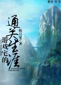 私人军事承包商