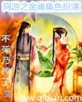 军事承包商笔趣阁