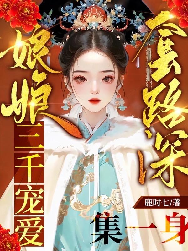 龙墟界域