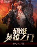 总裁婚妻惹人爱免费阅读全书说书