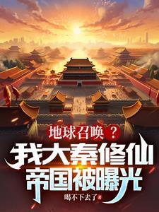 天医至尊百度百科