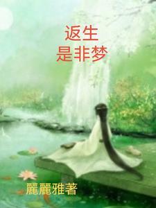 绝色毒医腹黑蛇王溺宠妻全文