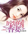 变身精灵美少女女主第一次