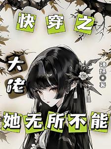 变身精灵美少女为什么毒