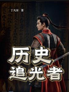 我不是在玩游戏是百合
