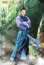 是游戏玩我