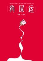 贤者之爱结局