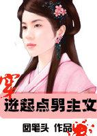贤者之爱百度百科