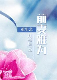 花都邪修txt
