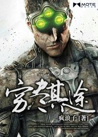 万界之癌重置