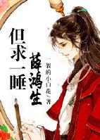 踮起脚尖亲吻你的网名