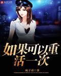 重生之剑尊归来 我心即佛