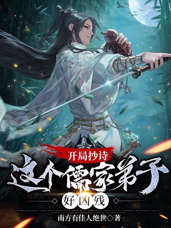 重生之剑尊归来百度百科