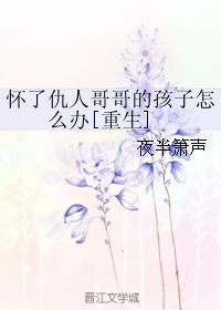 大魏读书人TXT