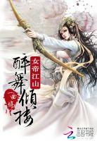 超凡骑士系列