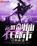 十大超凡骑士小