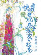 超凡骑士领主