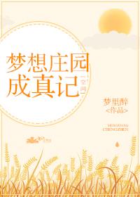大魏读书人女主角有几个